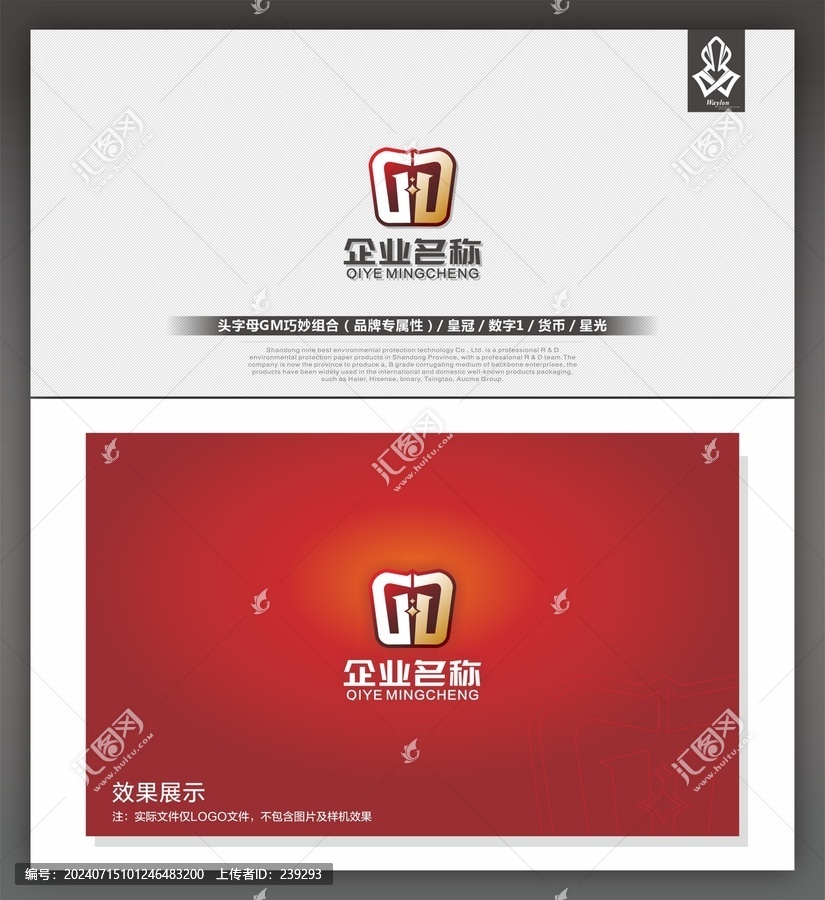 文創(chuàng)標(biāo)志