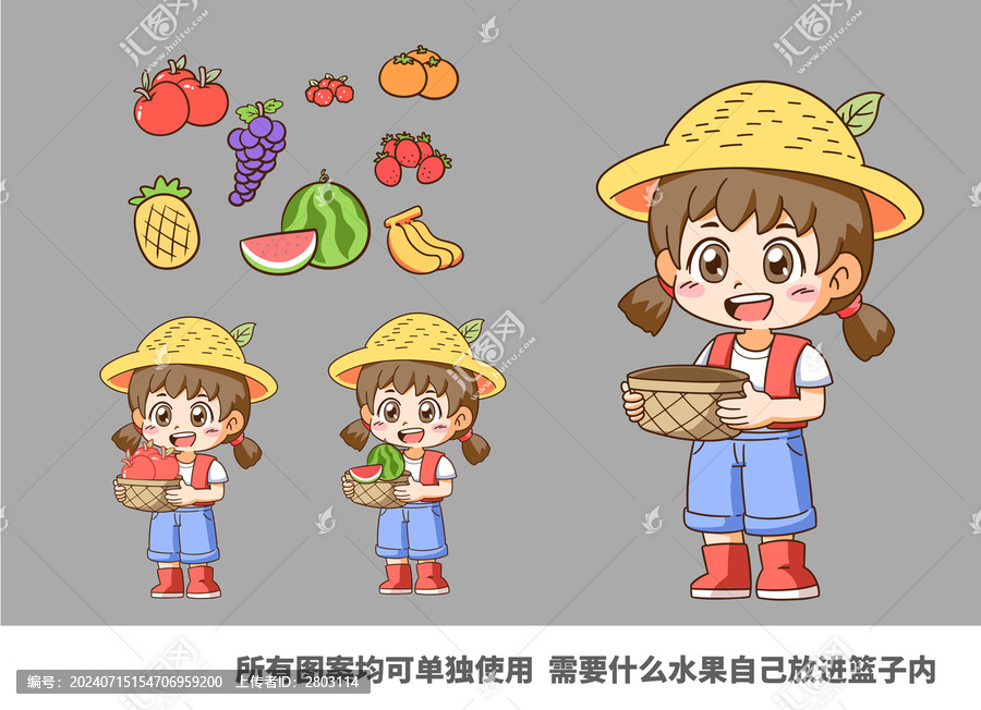 卡通女孩拿水果果籃