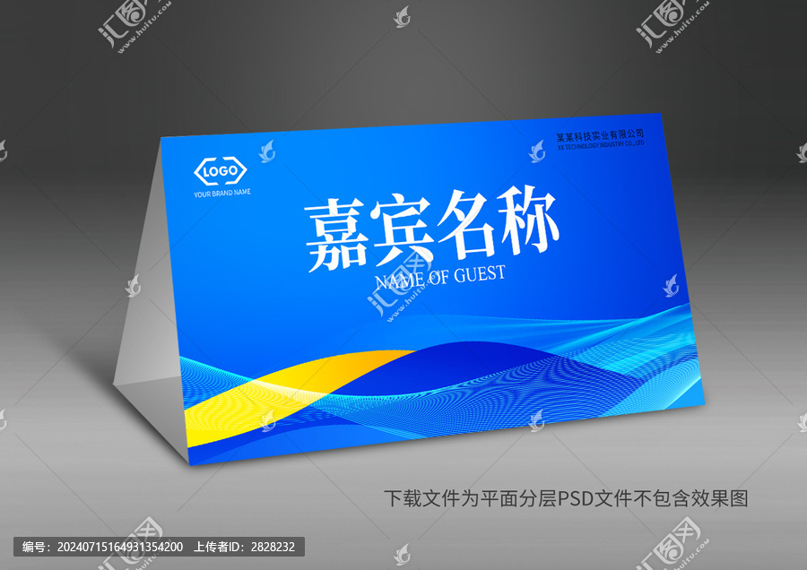 桌牌