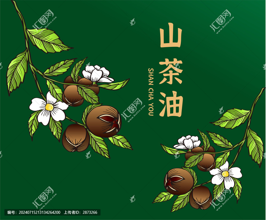 山茶油包裝插畫