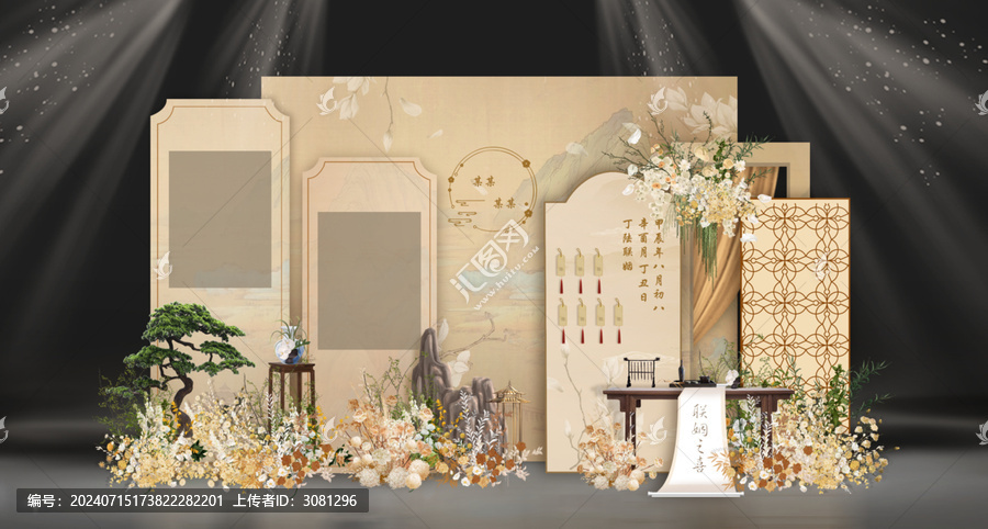 香檳色婚禮新中式照片區(qū)