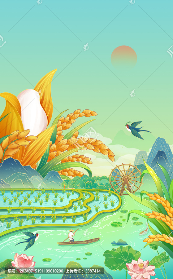 國風農(nóng)田水稻生態(tài)大米插畫