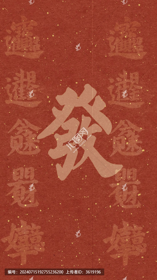 手機壁紙