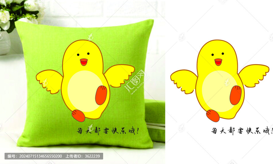 抱枕快樂的小黃鴨