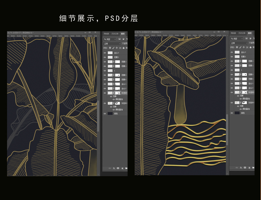 芭蕉葉國風(fēng)背景墻
