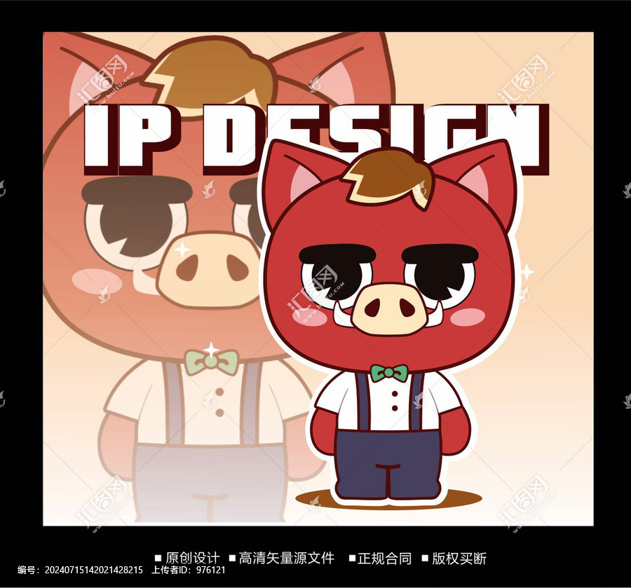 卡通野豬