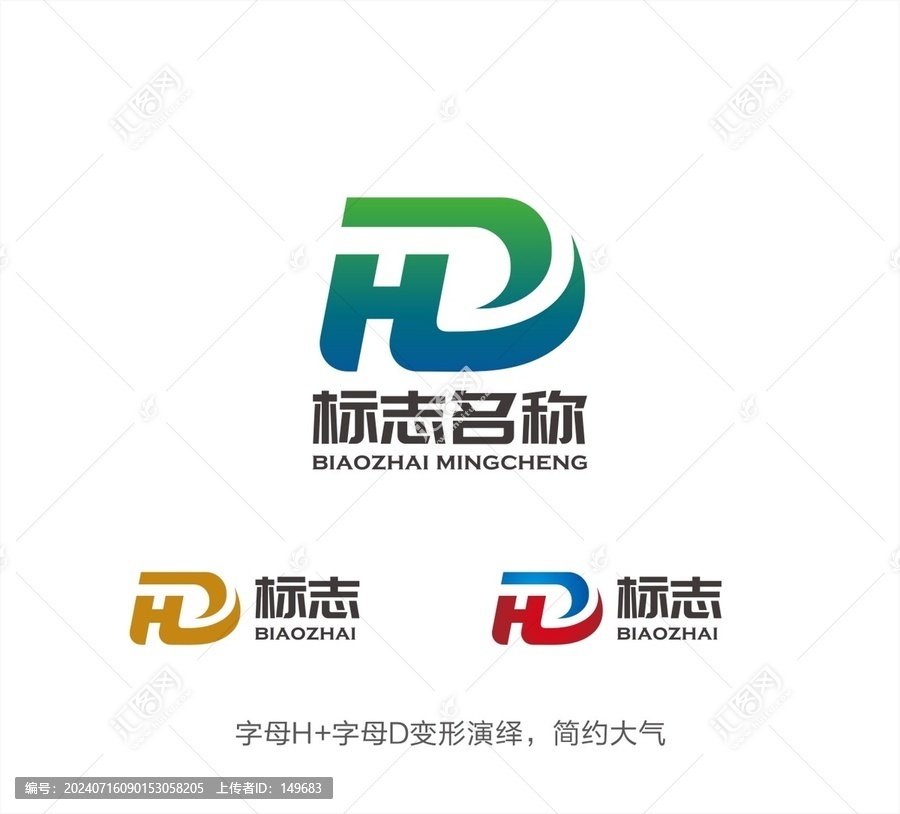 HD字母LOGO