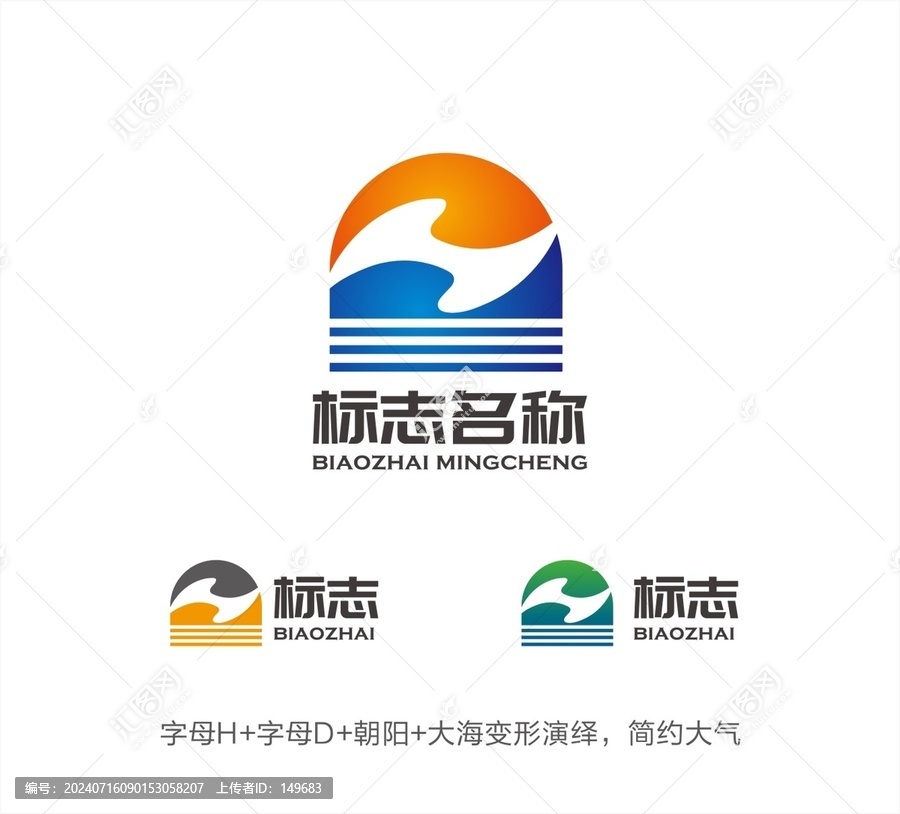 HD字母LOGO