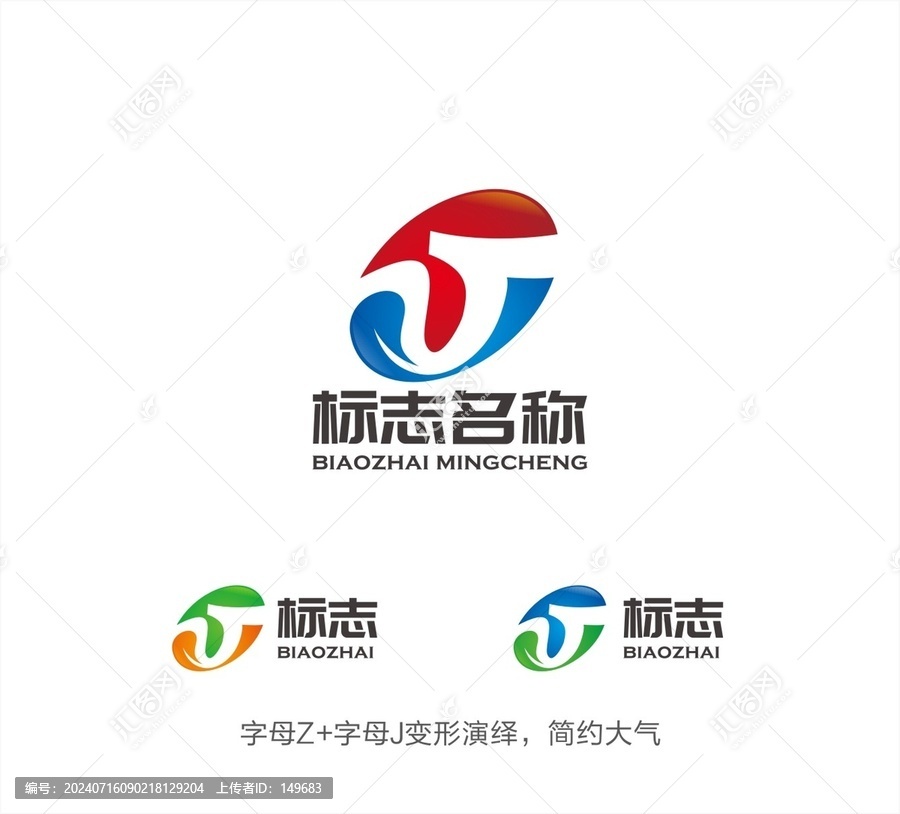 ZJ字母LOGO