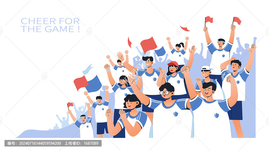 舉手歡呼的看臺學生