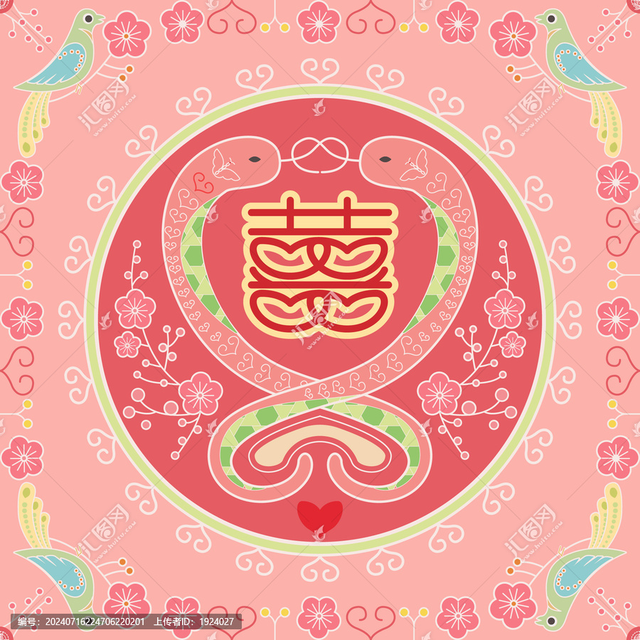 2025傳統(tǒng)蛇年有喜紋樣矢量
