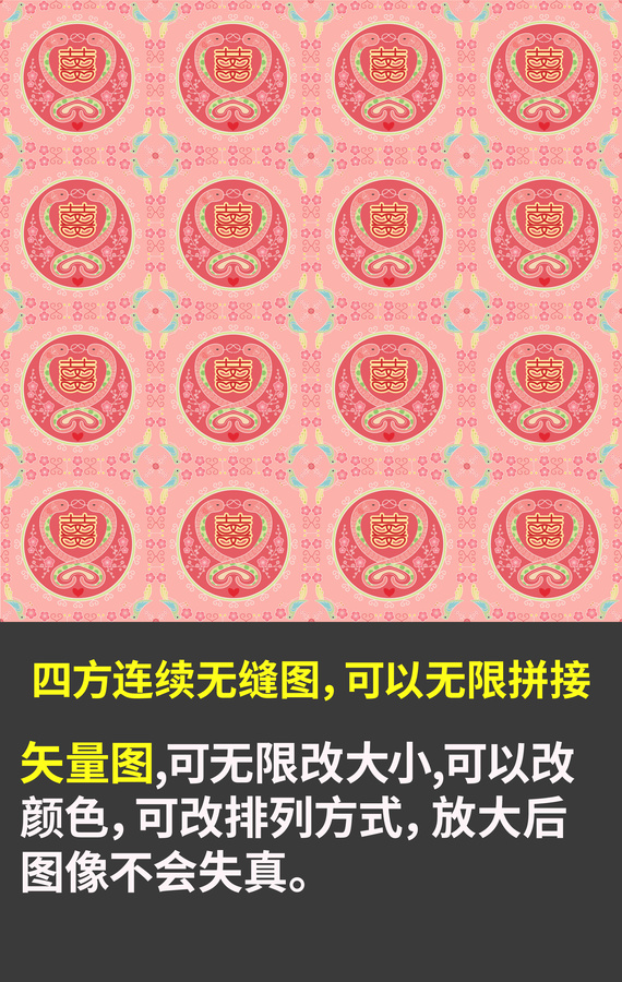 2025傳統(tǒng)蛇年有喜紋樣矢量
