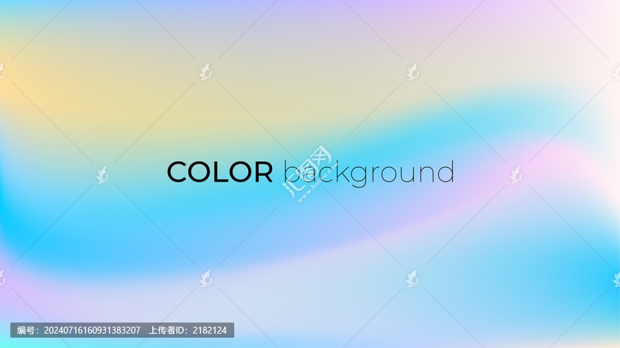 多色漸變
