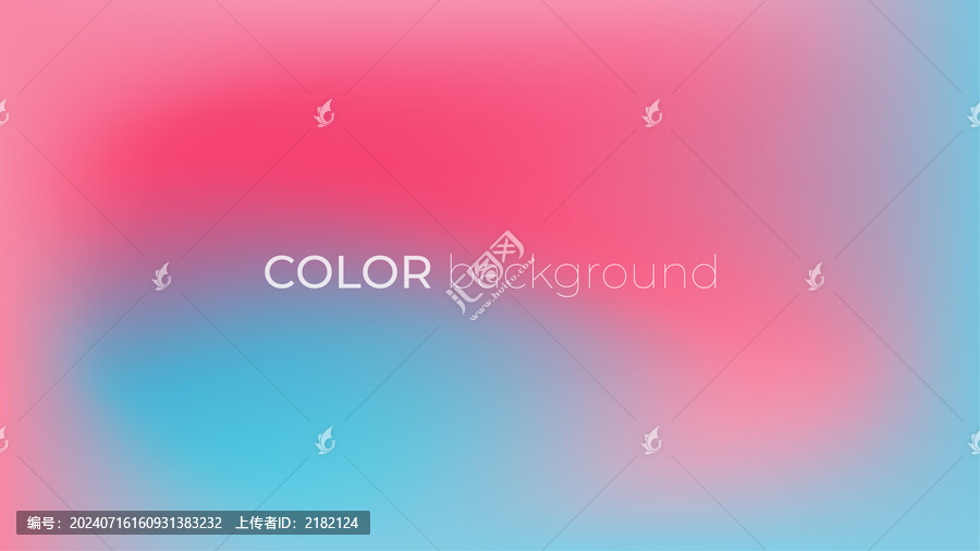 紅藍漸變