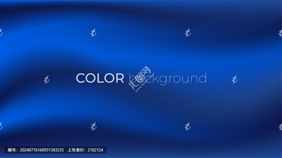 藍色漸變