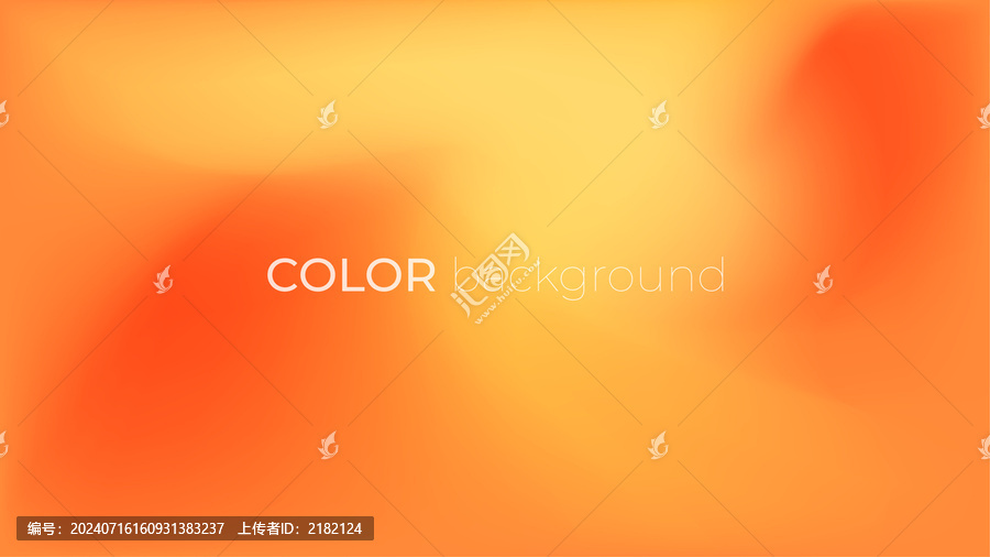 黃色漸變
