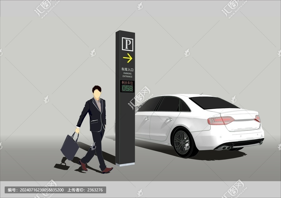 停車導(dǎo)視