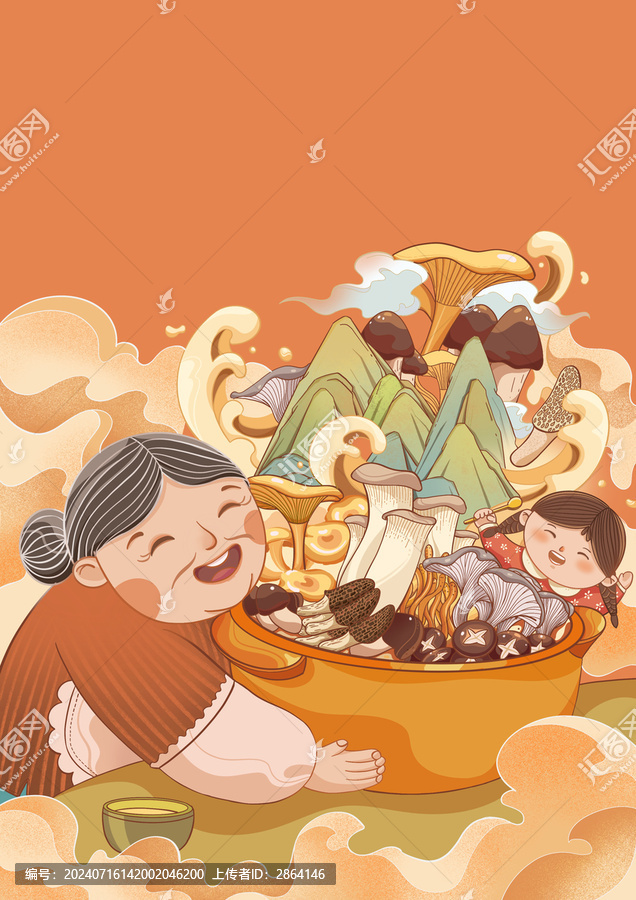 菌菇湯插畫