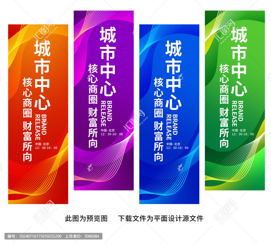刀旗