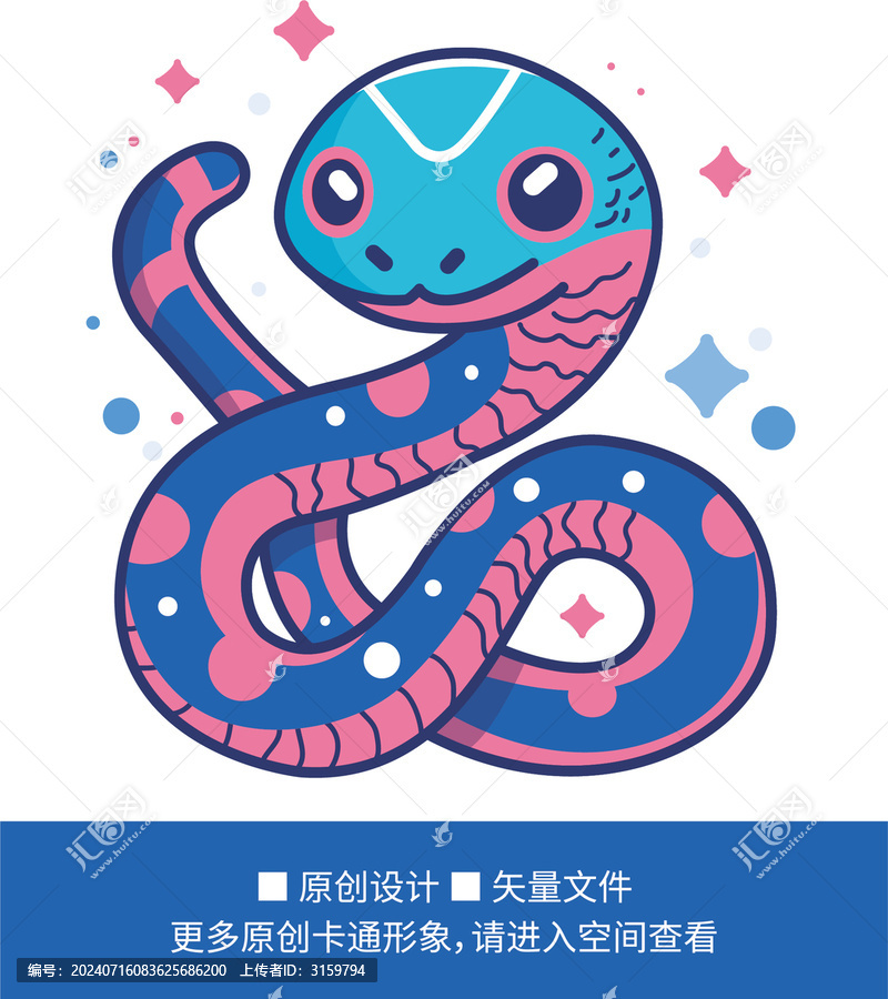 卡通多巴胺蛇