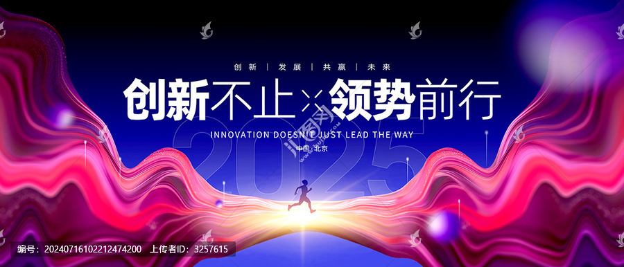 科技kv