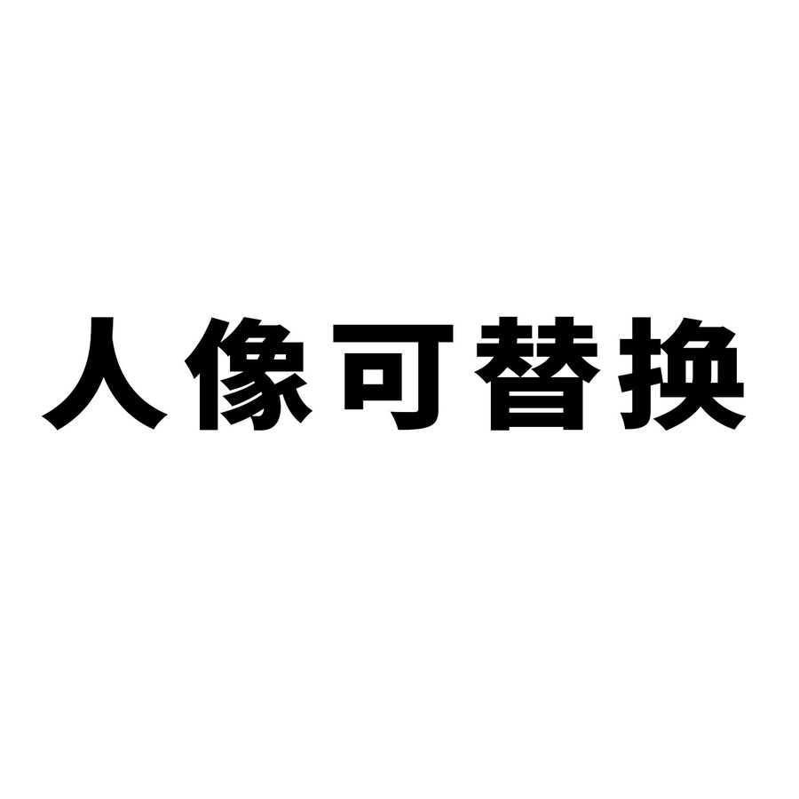 酒吧萬圣節(jié)嘉賓海報(bào)