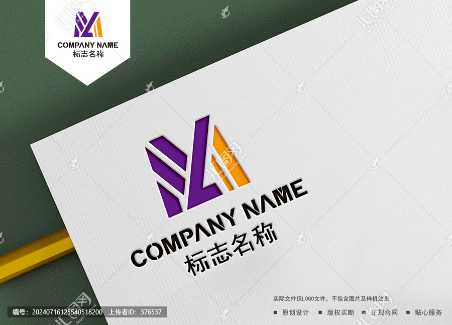 ML字母logo
