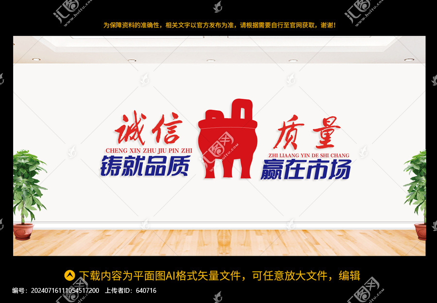 企業(yè)標(biāo)語(yǔ)