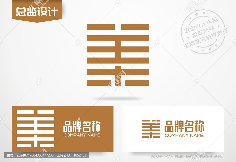 美字設計logo美術展標志