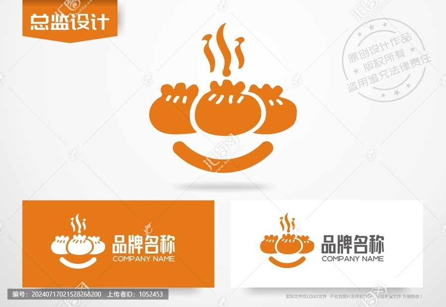 包子鋪標(biāo)志