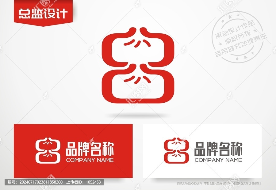 包子鋪店招l(wèi)ogo