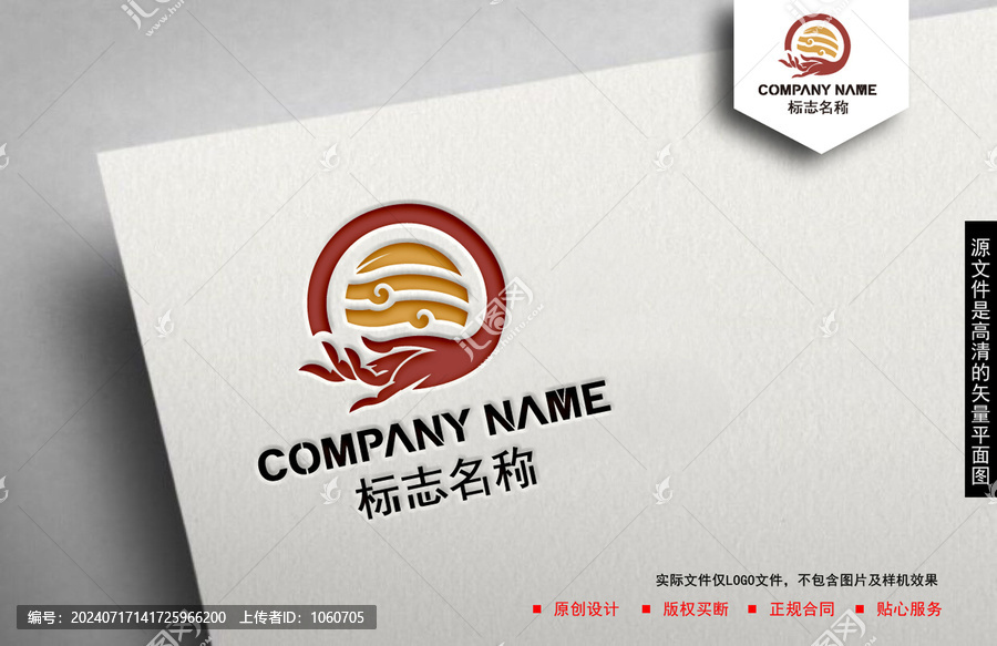 珠寶logo