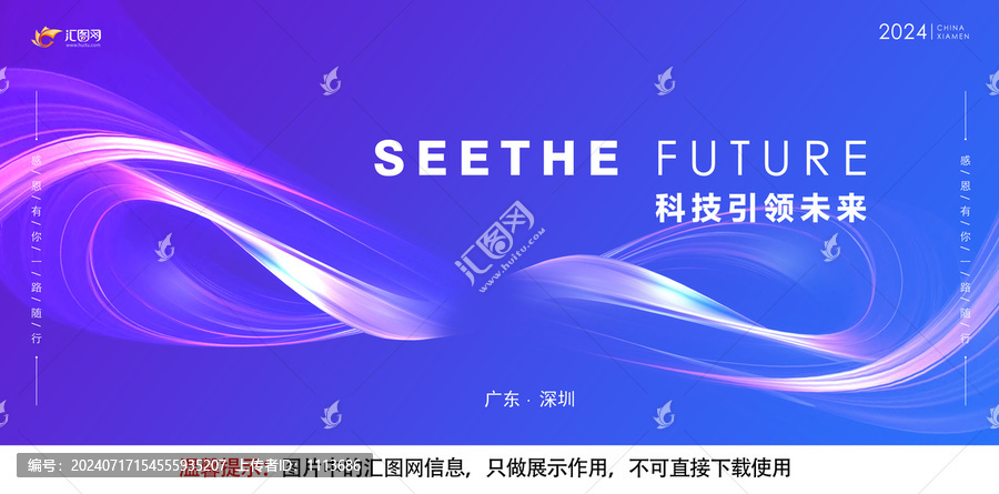 藍色科技