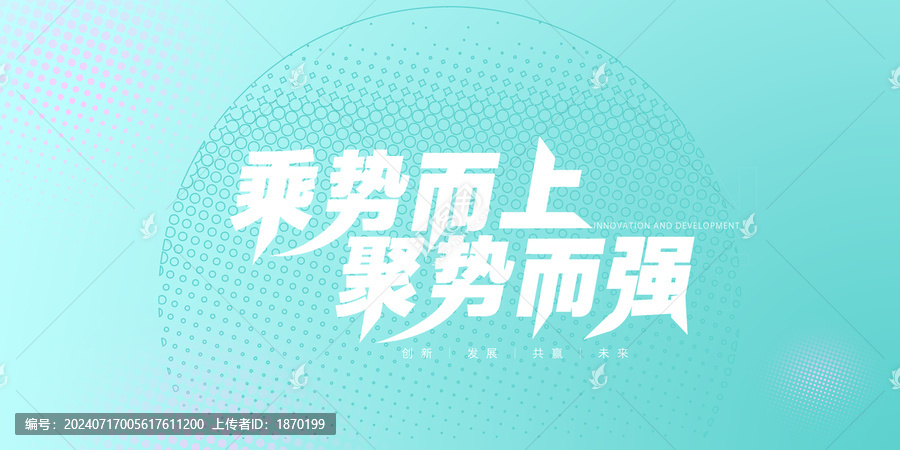 品牌發布會簽約儀式