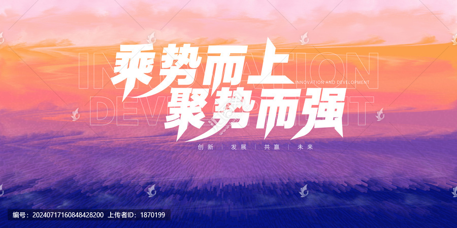 科技背景