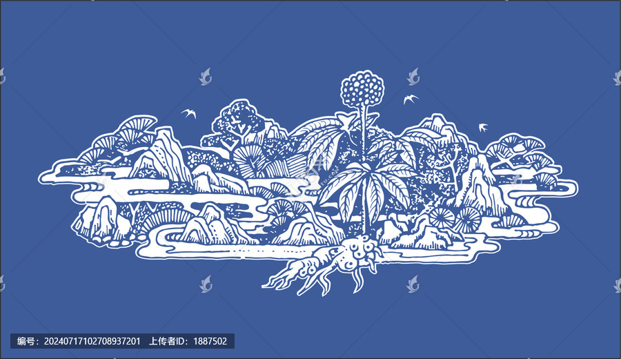 三七粉