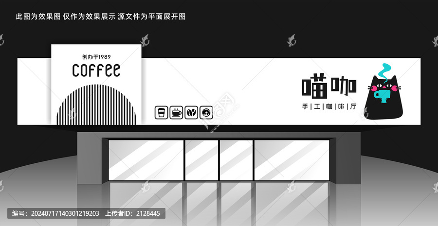 咖啡廳門頭設計