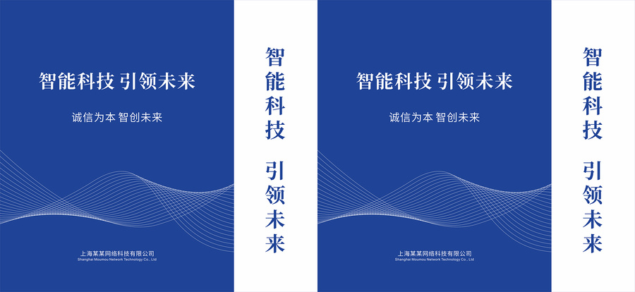 高端手提袋模板