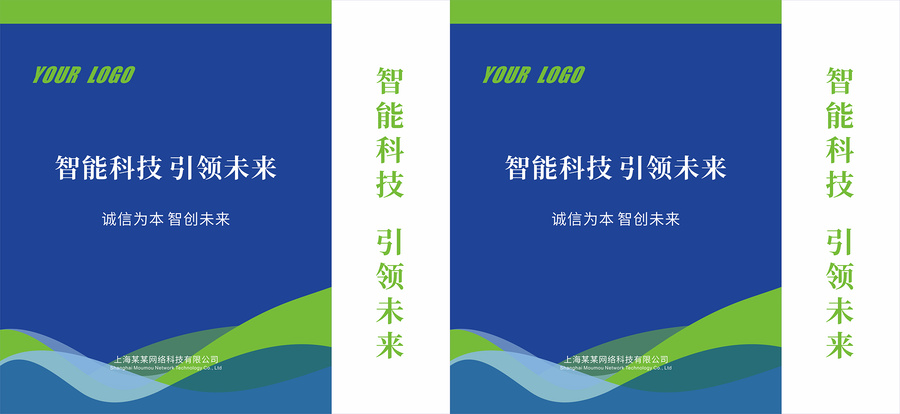 高端商務(wù)手提袋