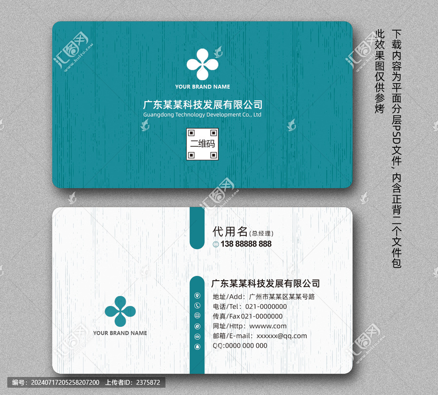 名片