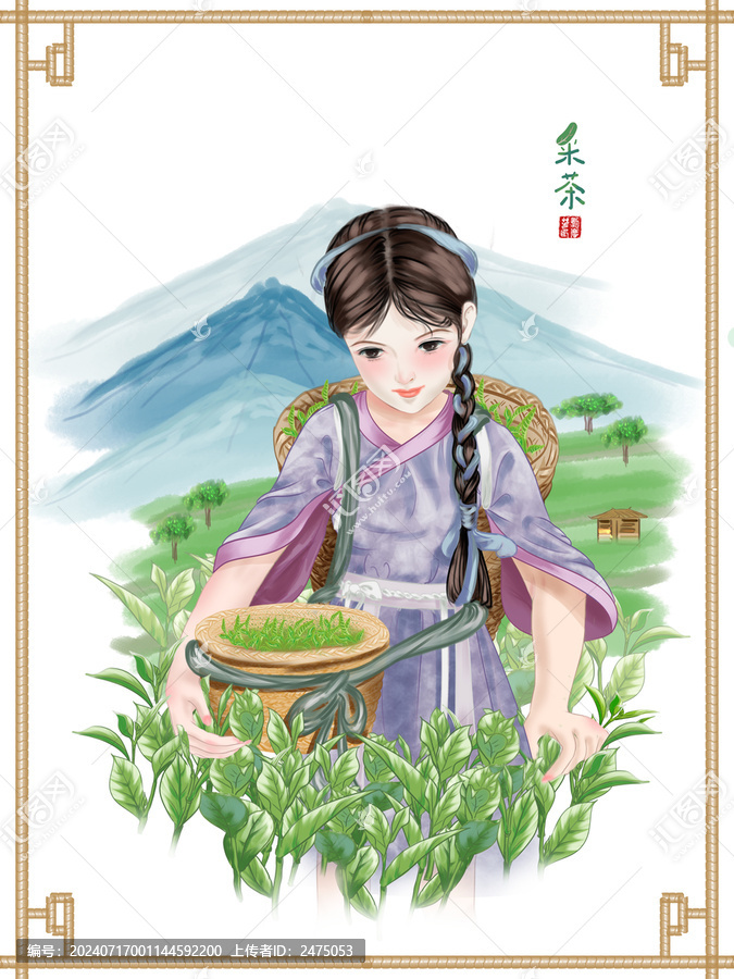 古代農家采茶女
