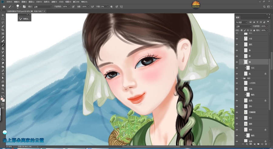 采茶女