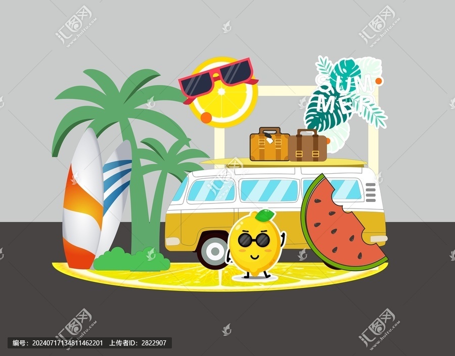 夏日美陳