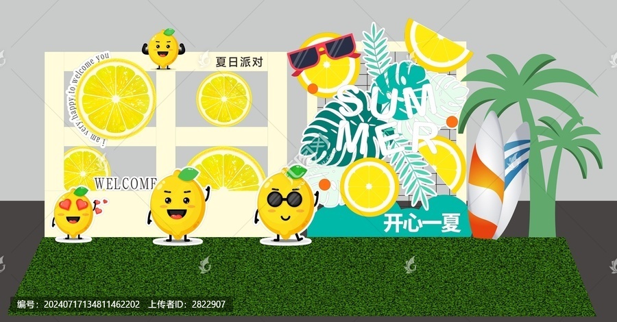 夏日檸檬美陳