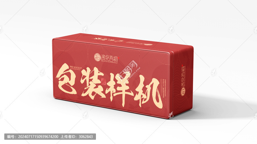 馬口鐵盒樣機(jī)