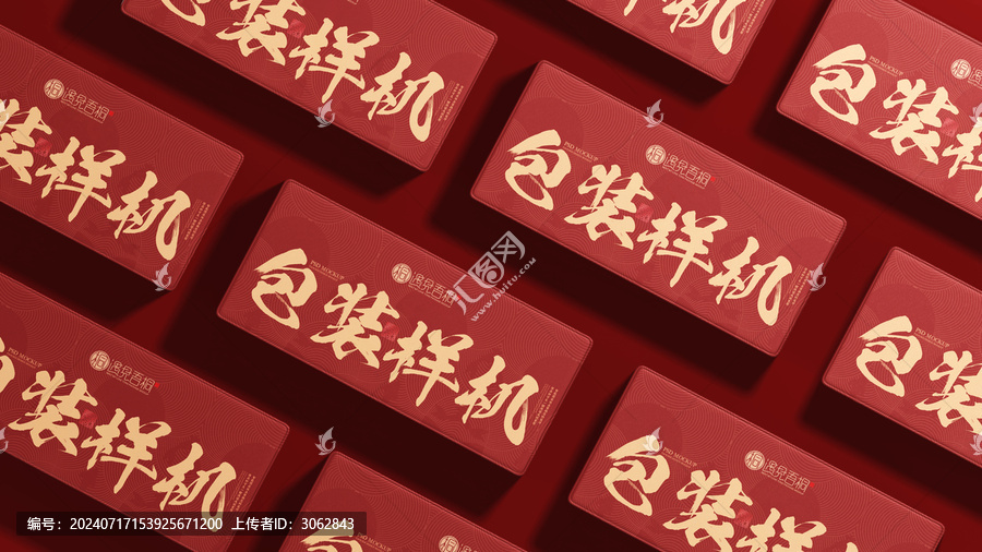 馬口鐵盒樣機