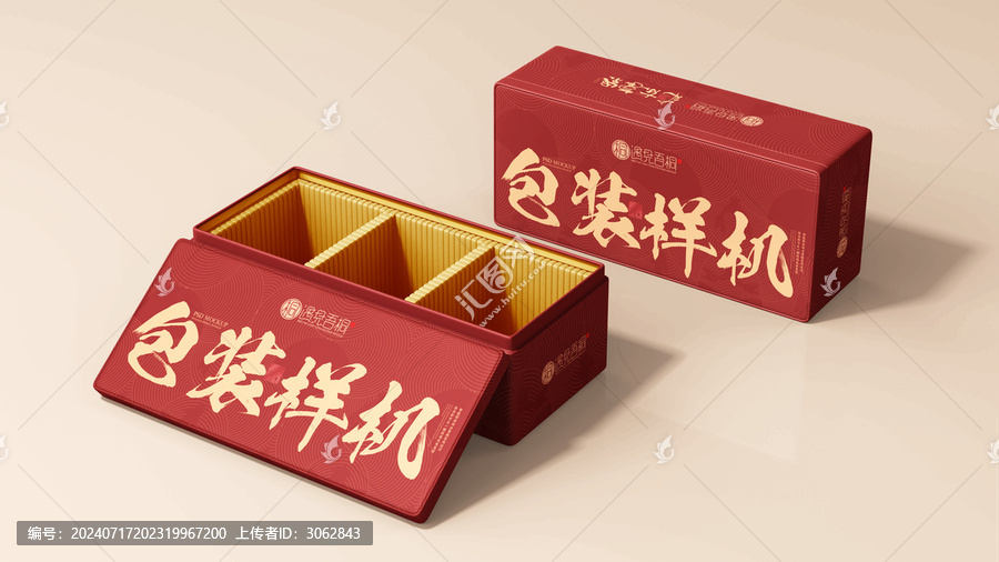 馬口鐵盒樣機(jī)