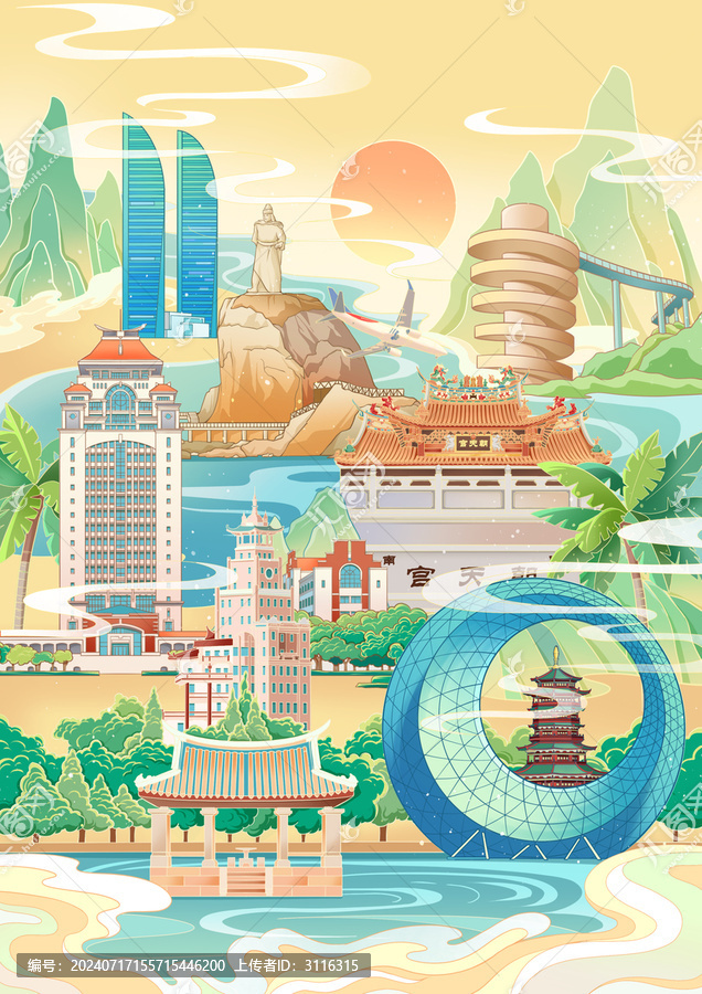 廈門城市印象