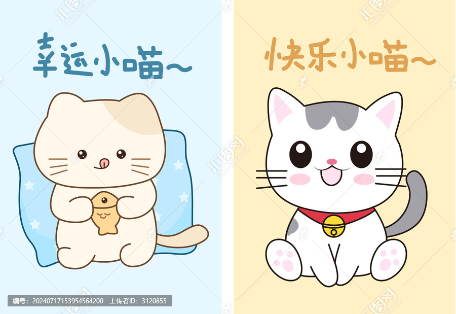 2只卡通可愛貓矢量插畫