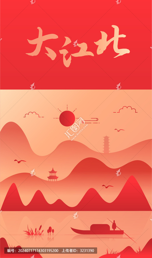 香煙包裝